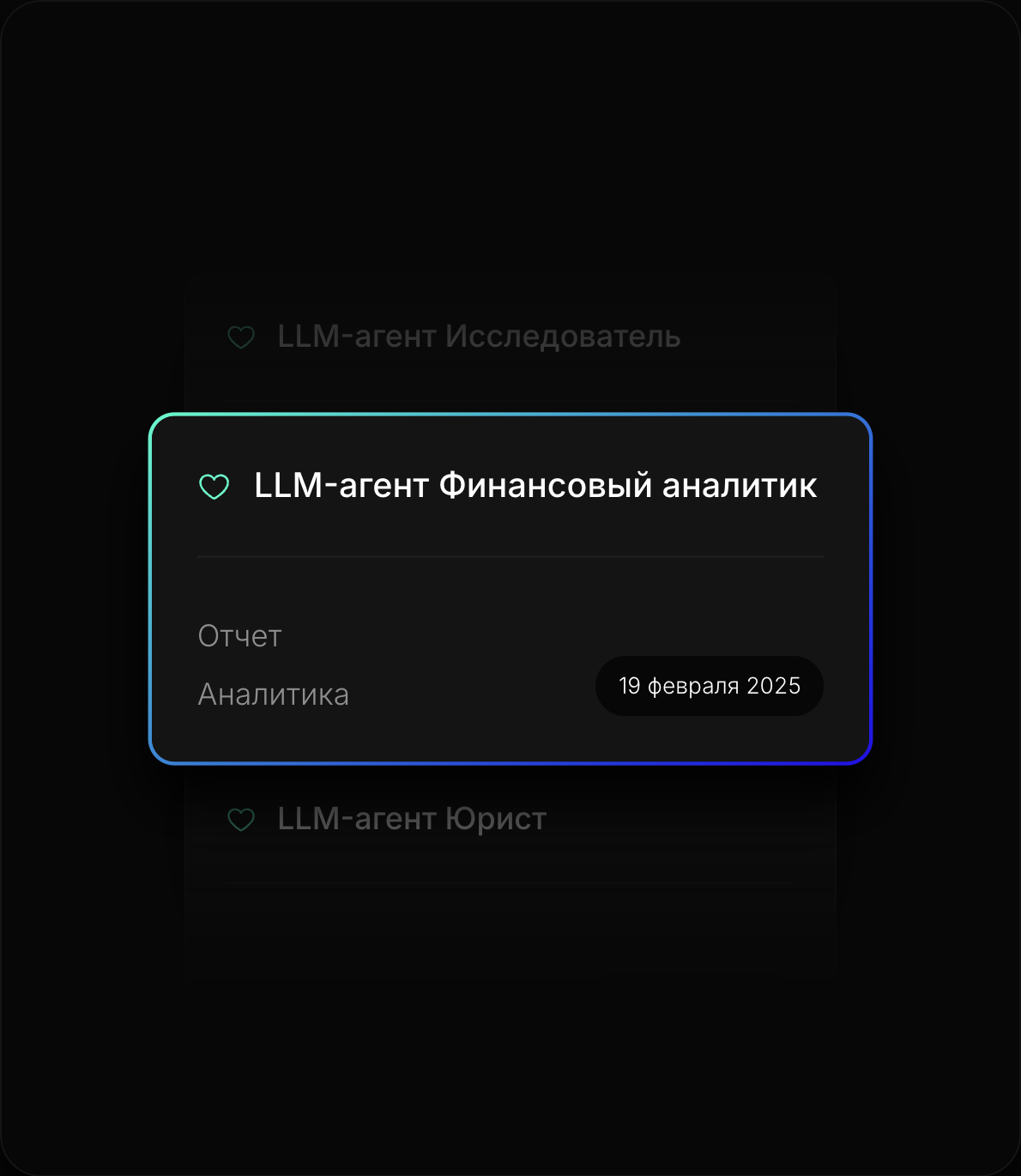 SyncPoint
